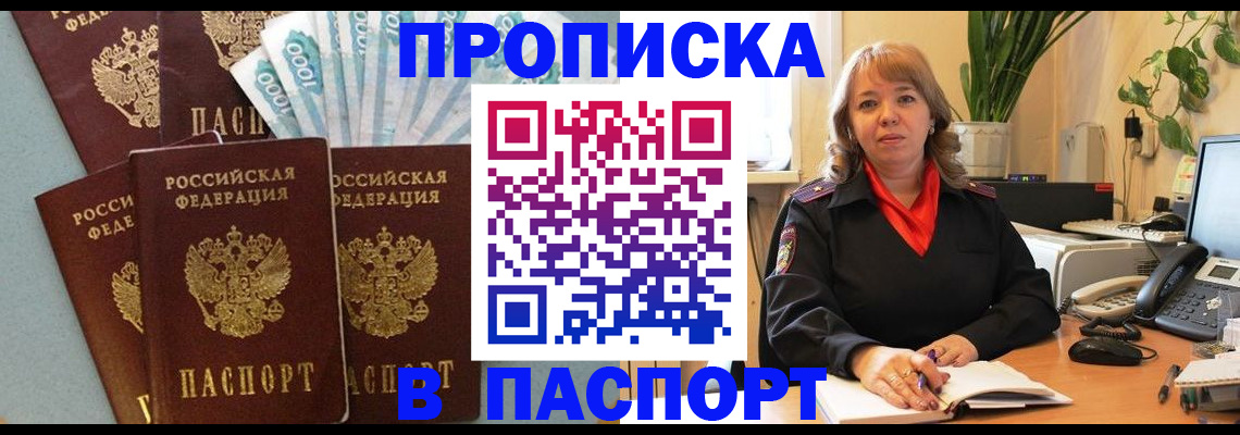 регистрация для школы в Ковылкино